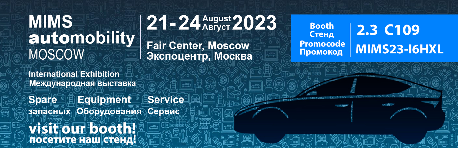 MIMS Automobility Moscow 2023
